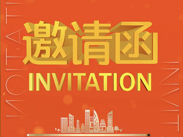 第十五届深圳国际电池技术展览会，伟德国际1946源自英国邀您共商行业发展！